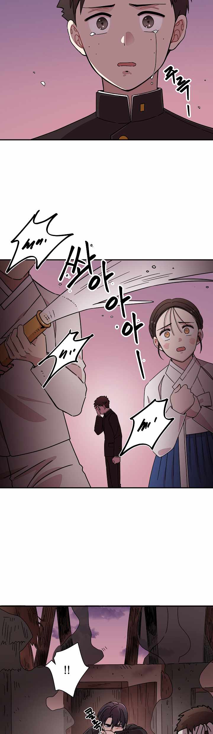 Gyeongseong Detective Agency Chapter 25 8